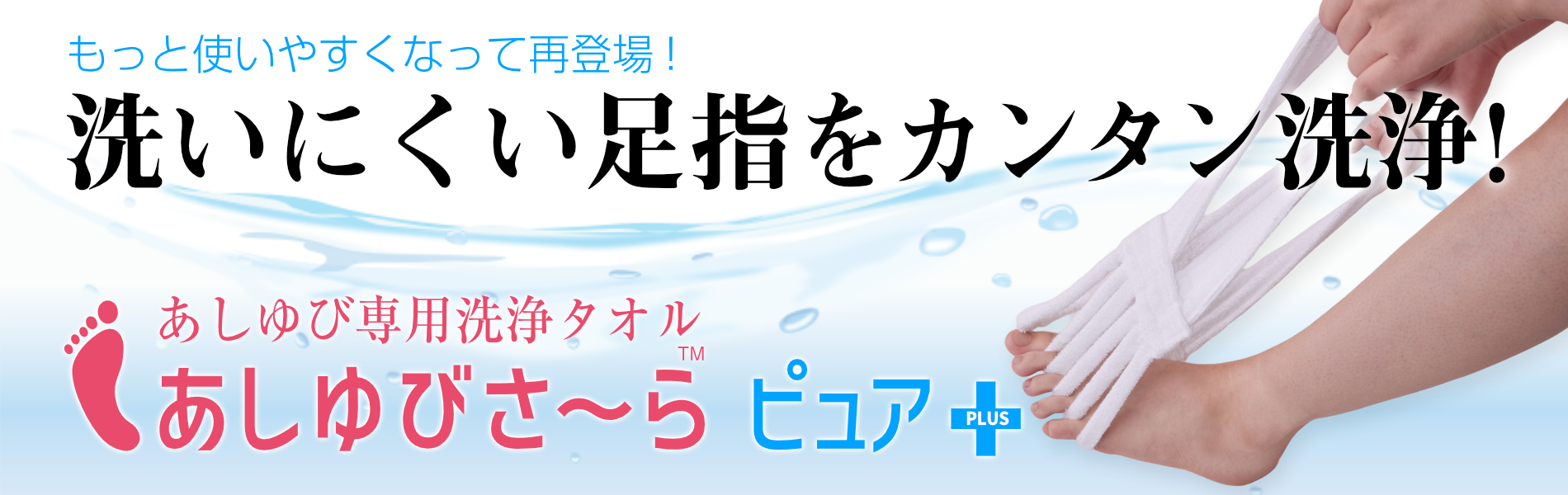 発明魂 ドットアンドビット